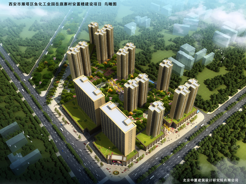 魚化工業(yè)園岳旗寨安置樓建設項目管理