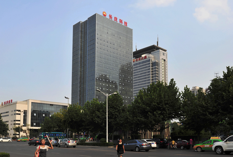 長(zhǎng)慶低滲透油氣田勘探開(kāi)發(fā)國(guó)家科研辦公樓工程